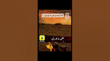 الله لا يحدني للي ما يودني 