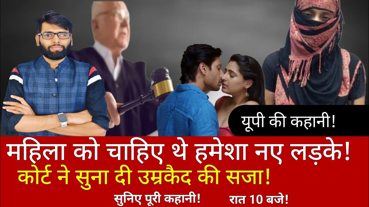 मुजफ्फरनगर की एक हैरान कर देने वाली कहानी | uttarpradesh news