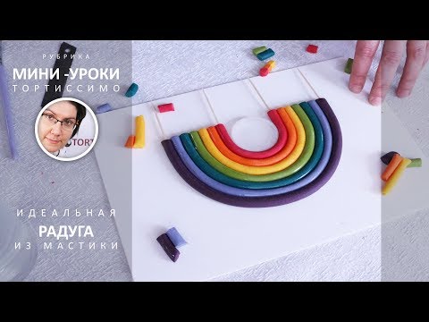 Делаем радугу! Лучшее украшение торта на день рождения:)