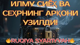 картинка: 🌸 Руқия Қора Ишларни Узиб Ташлайди! 🌸