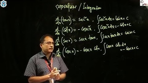 Integration-01, Md.Akteruzzaman, Associate Professor, Mathematics, Dhaka College, Dhaka