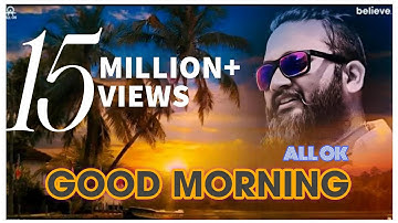 ALL OK | GOOD MORNING | OFFICIAL MUSIC VIDEO #allok #kannada #kannadarap #kannadasong