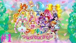 Precure Connection Puzzlum - Smile Precure Event - Part 1