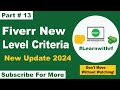 Fiverr New Level Criteria 2024 | Fiverr New Level System Review | Fiverr New Update 2024 #fiverr