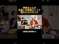 神楽ちゃんの気遣いが素晴らしくて惚れたカジサック#ヒカル #加藤神楽 #カジサック