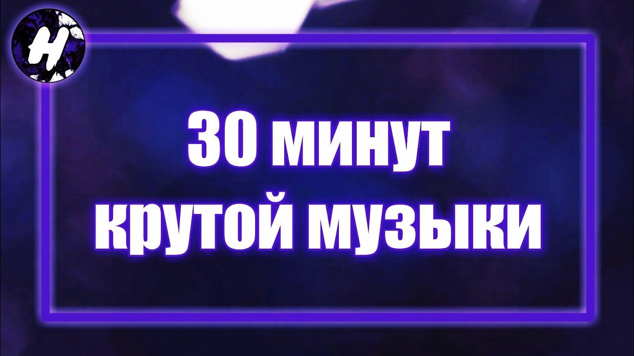 Музыка в машину телеграм