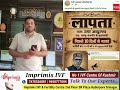 “Omar Abdullah Missing” Posters Spark Political Row Across J&amp;K