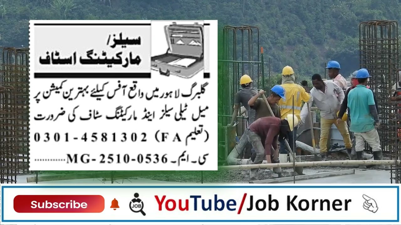 Telesales & Marketing Staff Jobs 2025 in Lahore | Gulberg | Apply Before 01 Nov | Job Korner