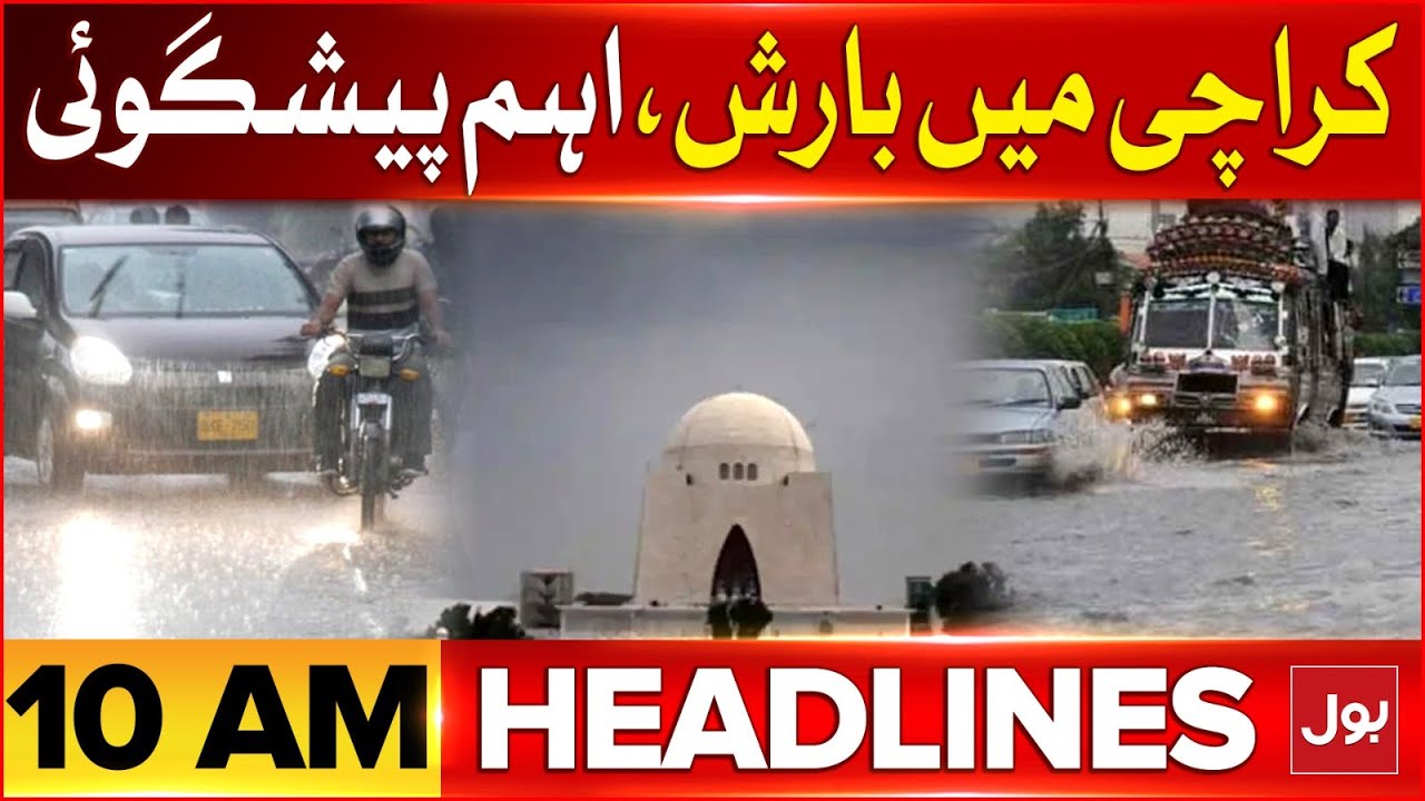 Karachi Rainfall Updates | Strong Winds | BOL News Headlines At 10 PM ...