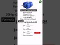 Motor Hp to ampere calculation?সহজে মটরের পাওয়ার থেকে এম্পিয়ার ক্যালকুলেশন করুন,#motor #shortvideo