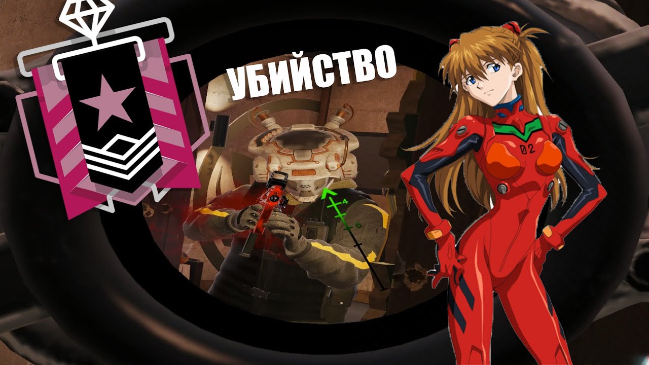 Защита ИЛИ Атака? Русский Мастер Предпочитает Не Выбирать! Rainbow Six Siege