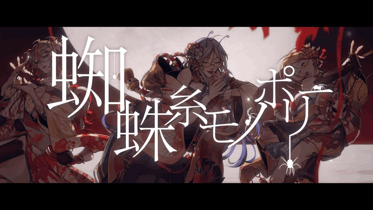 【DDCB2-R1】Spider Thread Monopoly【SIRΣNS】