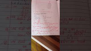 easy trick to clear SSC GD exam factor method