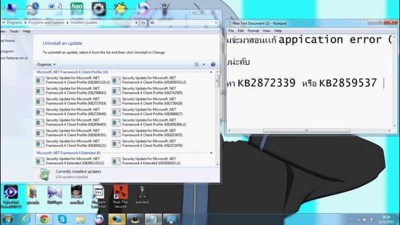 Код ошибки 0xc0000005. Код ошибки 0xc0000005