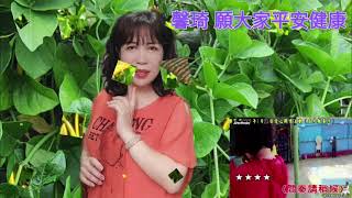 郭馨琦 叫我要怎樣
