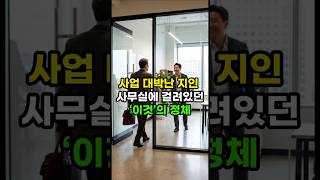 로또운 재물운 들어온다는 ‘이 액자’의 정체?