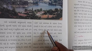 ENG MED | 2021-22 | STD 4 | GUJARATI | CH 5 PART 1 |  SWASTIK NAVA NARODA