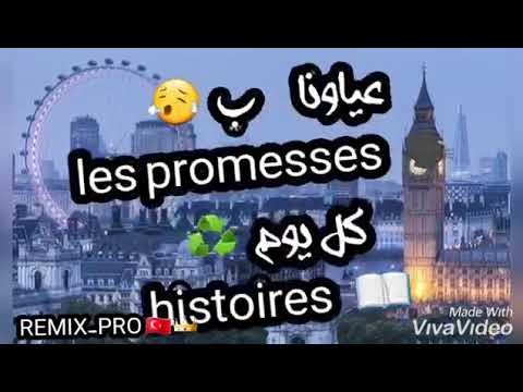 لوكان جينا لباس من حركوش بلاد ناس 