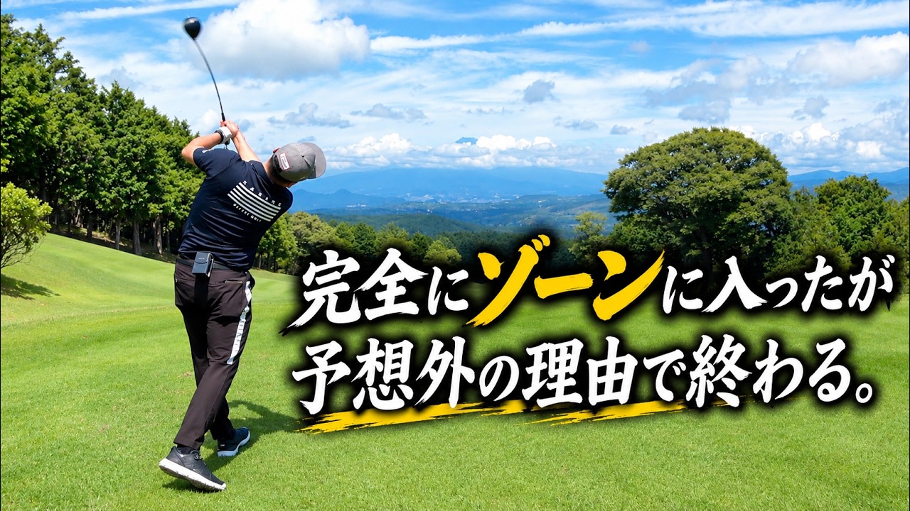 驚異的な変化で好スコアモードのスギさん⁉️中伊豆グリーンクラブ【スギさん&ひかり編】３話目