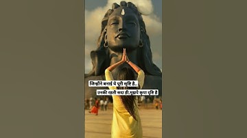 Shiv sama rahe || Hansraj raghuwanshi song || status song #mahadevstatus #new #shorts