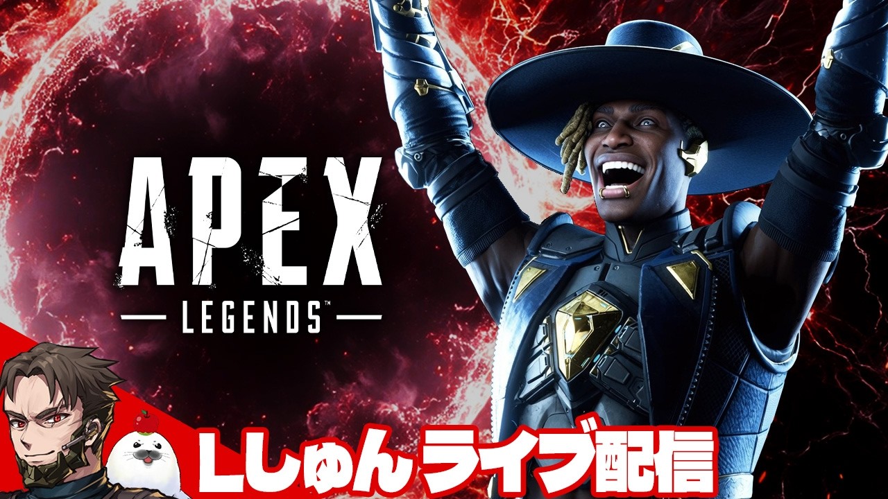 シア撲滅委員会 修行ランク【Apex Legends】