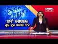 Reporter live odisha plus 2 exam evaluation to end soon results likely in july