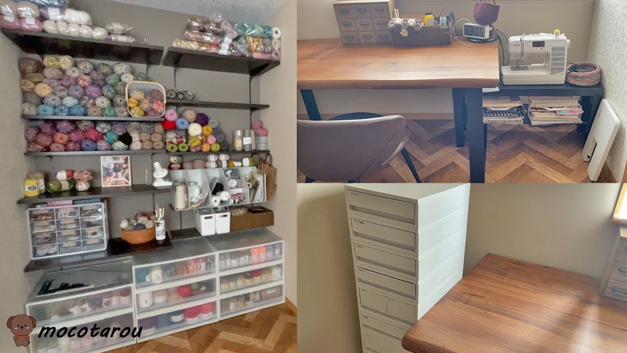 毛糸、副資材の在庫紹介