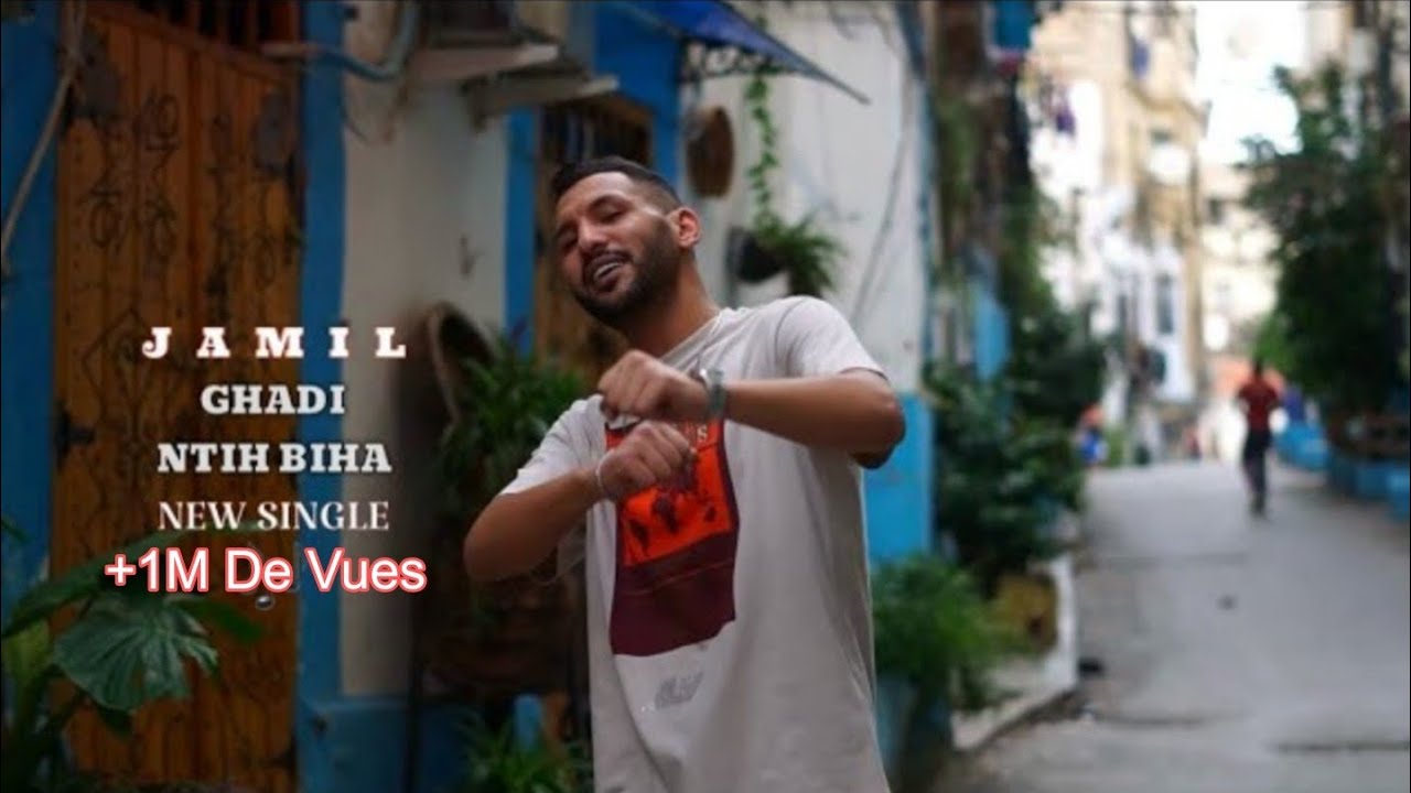 Ghadi Nti7 Biha | Cheb Jamil Ft Houssem Magic [ Clip Vidéo ] ( غادي نطيح بيها ) 