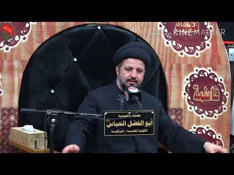 الرد على الملحدين سيد احمد آل بحر