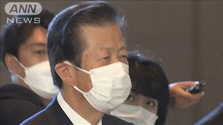 10万円相当給付　年収960万円の所得制限で自公合意(2021年11月10日)