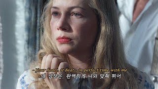 보고 난 후에 더 슬퍼지는 영상 : 𝑱𝒂𝒄𝒐𝒃 𝑳𝒆𝒆 - 𝑪𝒉𝒂𝒓𝒊𝒐𝒕 [가사/해석]