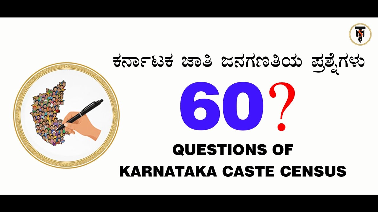 2025 Karnataka Caste Census 60 Questions