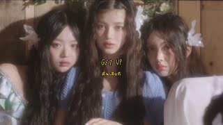Get up - NewJeans | Thaisub(แปลไทย)