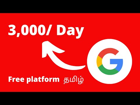 💥 Earn from Google (FREE) 🔥 | Earn Money Online Tamil | Earn Money Without Investment in tamil