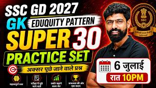 SSC GD GK GS 2026 | SSC GD Classes 2026 | SSC GD 2026 GK GS | SSC MTS GK GS 2026 By HARENDRA SIR