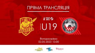 U-19 / ІНГУЛЕЦЬ - КРИВБАС / LIVE / 03.05.2023