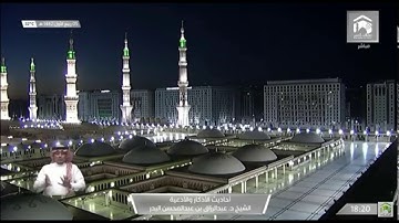 35- أحاديث الأذكار والأذكار أذكار طرفي النهار الشيخ عبدالرزاق البدر