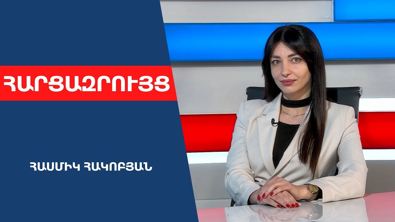 Չենք վախենում Կարապետյանի փողերից. մինչ կալուգաներում փողեր էին վայելում, բարեփոխումներ էինք անում