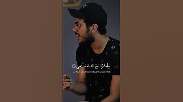 ومن اعرض عن ذكري/// القارئ الشيخ اسلام صبحي/ تلاوات رائعة / صوت اسلام صبحي