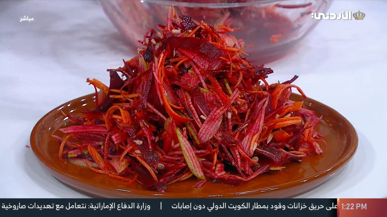 🔹مطبخ رمضان | سلطة الشمندر والتفاح المبشور 🍏