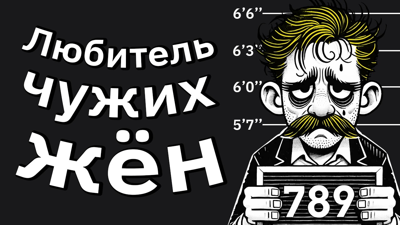 Поймал Девушку на Измене с Лучшим Другом. Он Поплатился...