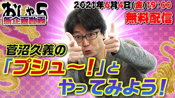 تحميل 菅沼久義 女装 تحميل 菅沼久義 女装