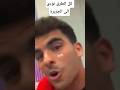 و عملنا عقده لناس الاهلي الزمالك زيزو جمهور التالتة اهلاوي  جمهور الدوري المصري