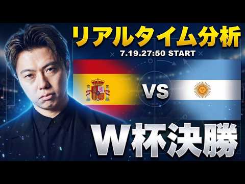 Leo the football TV【シュワーボ東京】