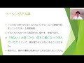 ペーシング｜新型コロナ後遺症の治療