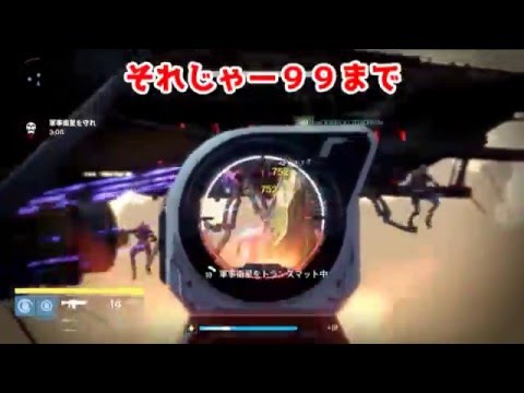 コラボ動画　お相手は雷魚さんです！！！