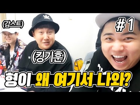 잉끼 비제이들과  2019 G <strong>STAR</strong> 넷마블 부스에 왔어요! <strong>FT</strong>. 킹기훈 감스트 191113 [1] - KoonTV