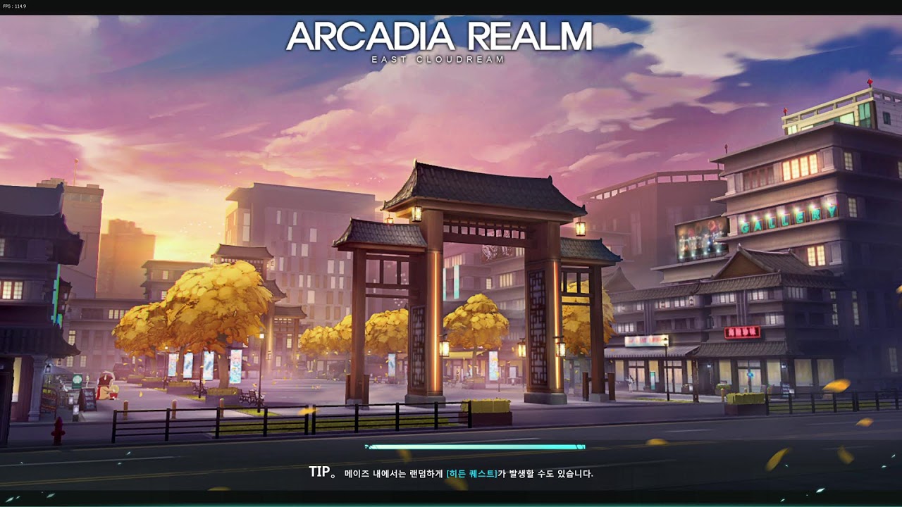 소울워커 - 리벨리어스 스타, 스텔라 유니벨 2026 02 28