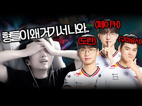 형들이 왜 거기서 나와..?