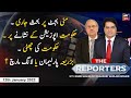 The Reporters | Sabir Shakir | ARYNews | 12 January 2022